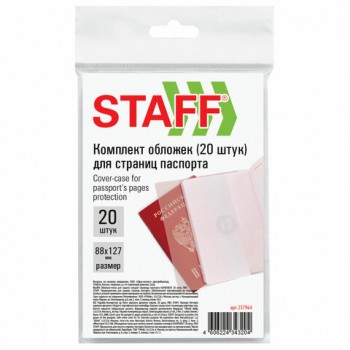 �������-����� ��� ������ ������ �������� �������� �������� 20 ����, ���, ����������, STAFF, 237964 - ������� ������