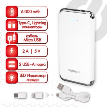   6000 mAh SONNEN POWERBANK K611, 2 USB, -, , 263028 -  