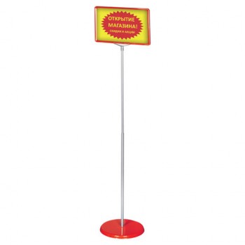 ������-������������� ��������� (����������������), 210x300 ��, �4, �����, �������, BRAUBERG, 291036 - ������� ������