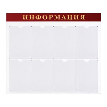 �����-����� "����������" (92�80 ��), 8 ������� �������� �4, BRAUBERG, 291099 - ������� ������