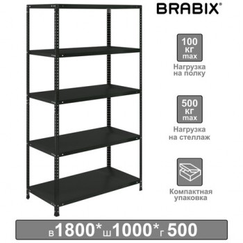 Стеллаж металлический BRABIX "ГРАФИТ MS KD-180/50-5", лофт, 1800х1000х500 мм, 5 полок, 291270, S240BR145593 - Премиум Сервис