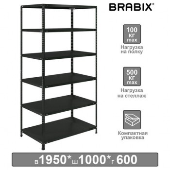   BRABIX " MS KD-195/60-6", , 19501000600 , 6 , 291274, S240BR246693 -  