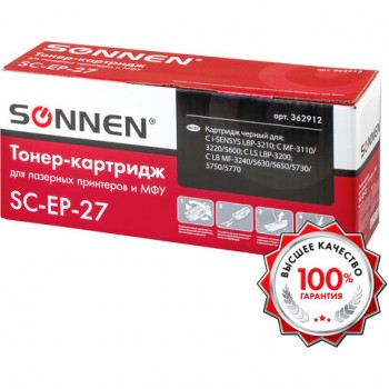   SONNEN (SC-EP-27)  CANON LBP-3200/MF3228/3240/5730,  ,  2500 ., 362912 -  