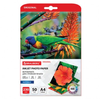 ���������� �������, �4, 230 �/�2, �������������, 50 ������, BRAUBERG ORIGINAL, 363991 - ������� ������