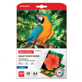 ���������� �������, �4, 260 �/�2, �������������, 50 ������, BRAUBERG ORIGINAL, 363993 - ������� ������