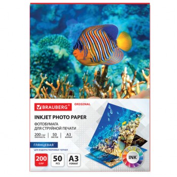 ���������� ��������� �������� �������, �3, 200 �/�2, �������������, 50 ������, BRAUBERG ORIGINAL, 363995 - ������� ������