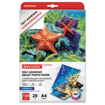 ���������� ������������� ���������, �4, 130 �/�2, 20 ������, BRAUBERG ORIGINAL, 364007 - ������� ������