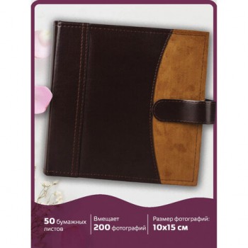 ���������� BRAUBERG �� 200 ���� 10�15 ��, ��� ������� ����, �������� ��������, ��������, �����-����������, 390479 - ������� ������