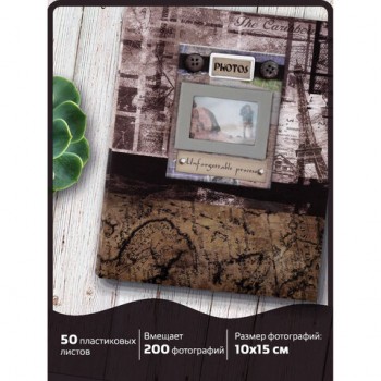 ���������� BRAUBERG �� 200 ���������� 10�15 ��, ������� �������, "�����������", ����, ����������, 390672 - ������� ������