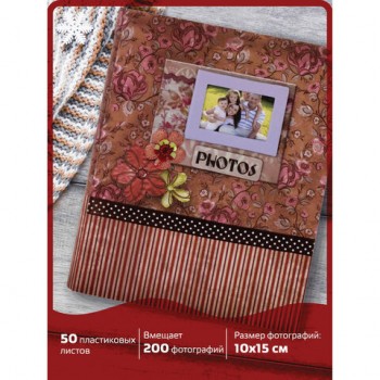 ���������� BRAUBERG �� 200 ���������� 10�15 ��, ������� �������, "�����", ����, ������-����������, 390673 - ������� ������