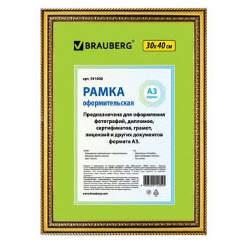 ����� 30�40 ��, �������, ����� 30 ��, BRAUBERG "HIT4", ������, ������, 391008 - ������� ������