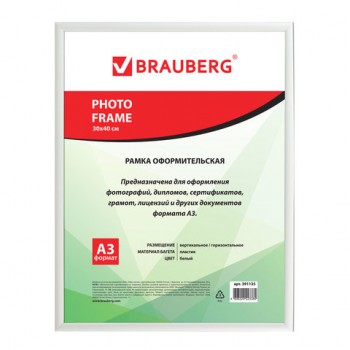  30*40 , ,  12 , BRAUBERG HIT2, , , 391135 -  