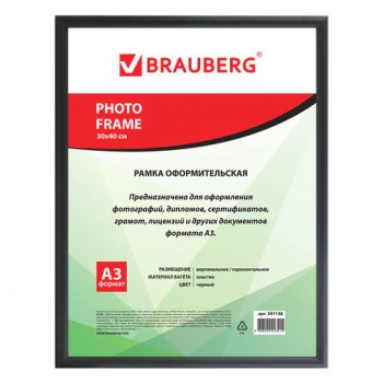 ����� 30�40 ��, �������, ����� 12 ��, BRAUBERG HIT2, ������, ������, 391138 - ������� ������