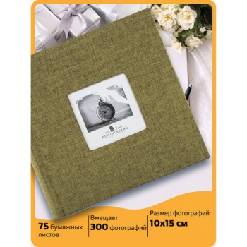 ���������� BRAUBERG �� 300 ���� 10�15 ��, �����, ����, 391188 - ������� ������