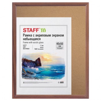 ����� ���������� 40�50 ��, ��� ��� ������, ����� 17 ��, �����, ��������� �����, STAFF "Carven", 391222 - ������� ������