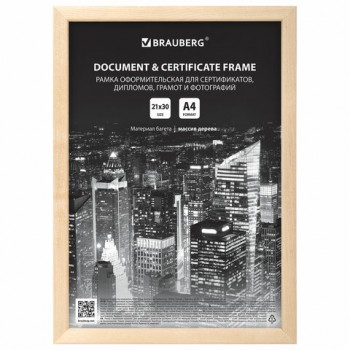  2130 , ,  14 , BRAUBERG "Elegant",  ,  , 391296 -  