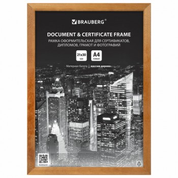 ����� 21�30 ��, ������, ����� 14 ��, BRAUBERG "Elegant", �����, ��������� �����, 391298 - ������� ������