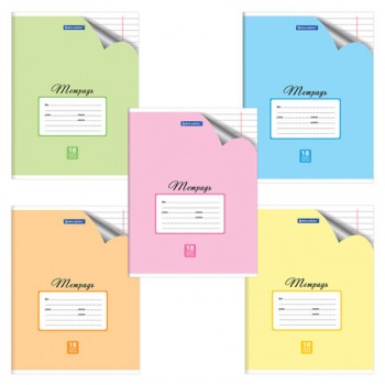 ������� 18 �. BRAUBERG "���", �����, ������� ������� ���������� ������, ���������� � �������, 402806 - ������� ������