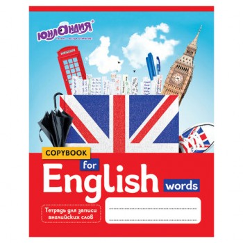 �������-������� ��� ������ ���������� ���� �5 48 �., �����, ������, ��������, �������, 403566 - ������� ������