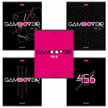  5, 80 ., HATBER , ,  , "Game over" (5 ), 8051 -  