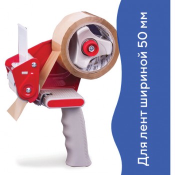 ��������� ��� ������� ����������� ����� BRAUBERG, ��� ����� ������� �� 50 ��, 440044 - ������� ������