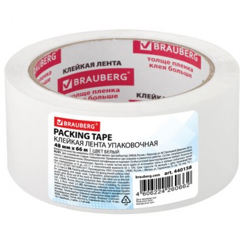 ������� ����� ����������� 48 �� � 66 �, �����, ������� 45 ������, BRAUBERG, 440158 - ������� ������