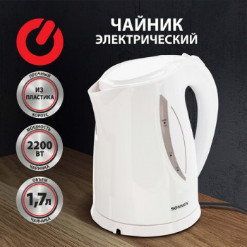 ������ SONNEN KT-1758, 1,7 �, 2200 ��, �������� �������������� �������, �������, �����, 453415 - ������� ������