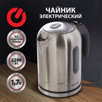 ������ SONNEN KT-1755, 1,7 �, 2200 ��, �������� �������������� �������, ����������� �����, 453419 - ������� ������