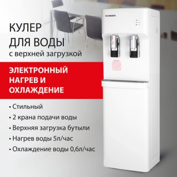 ����� ��� ���� SONNEN FSE-02H, ���������, ������/���������� �����������, 2 �����, �����, 454997 - ������� ������