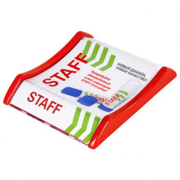 ��������� STAFF "���������� ��� ����!", 500535 - ������� ������