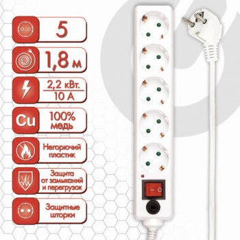 ������� ������ SONNEN U-351, 5 �������, � �����������, �����������, 10 �, 1,8 �, �����, 511424 - ������� ������