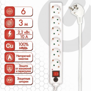 ������� ������ SONNEN U-363, 6 �������, � �����������, �����������, 10 �, 3 �, �����, 511426 - ������� ������