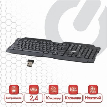 ���������� ������������ SONNEN KB-5156, USB, 104 �������, 2,4 Ghz, ������, 512654 - ������� ������