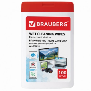 �������� ��� ����������� ��������� ������������� BRAUBERG, ���������� ���� 100 ��., �������, 512810 - ������� ������