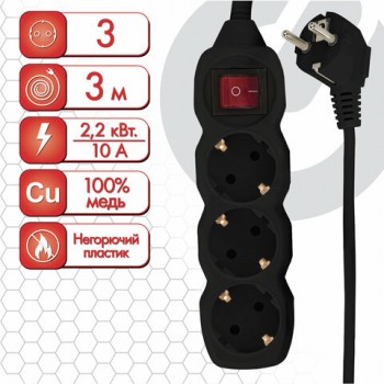 ���������� ������� SONNEN U-133GS, 3 �������, c �����������, �����������, 10 �, 3 �, ������, 513266 - ������� ������