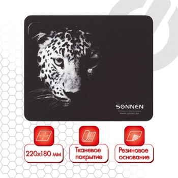    SONNEN "LEOPARD",  + , 2201803 , 513314 -  