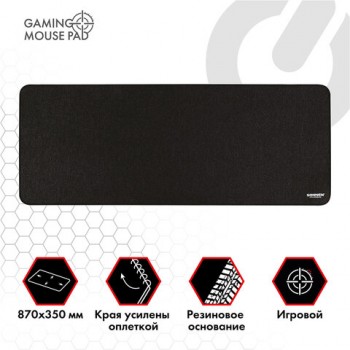 ������ ��� ���� � ���������� ������� SONNEN "WIDE RANGE", ������+�����, 870�350�4 ��, ������, 513315 - ������� ������