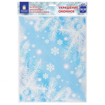 ��������� ��� ���� � ������ ������� ������ "�������� ����� 2", 30�38 ��, ���, 591224 - ������� ������