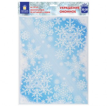 ��������� ��� ���� � ������ ������� ������ "�������� ����� 4", 30�38 ��, ���, 591226 - ������� ������