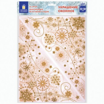 ��������� ��� ���� � ������ ������� ������ "����� �� ������� �������� 3", 30�38 ��, ���, 591229 - ������� ������