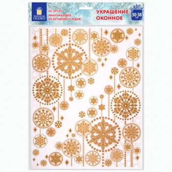 ��������� ��� ���� � ������ ������� ������ "����� �� ������� �������� 4", 30�38 ��, ���, 591230 - ������� ������