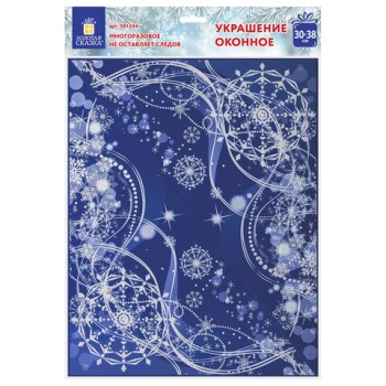 ��������� ��� ���� � ������ ������� ������ "������ ����� 2", 30�38 ��, ���, 591244 - ������� ������