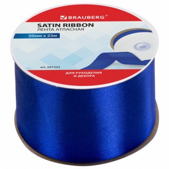 ����� �������� ������ 50 ��, ����� 23 �, �����, BRAUBERG, 591522 - ������� ������