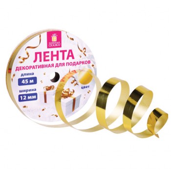 ����� ����������� ������������ ��� ��������, ��������, 12 �� � 45 �, ����������, ������� ������, 591820 - ������� ������