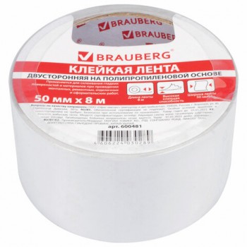    50   8 ,  , 90 , BRAUBERG, 600481 -  