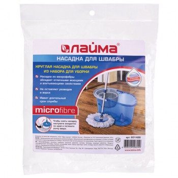 ������� ��� ������� ��� ������ �� ������ ��� ������, ��������� ������, ����������, d-16 ��, LAIMA, 601488 - ������� ������