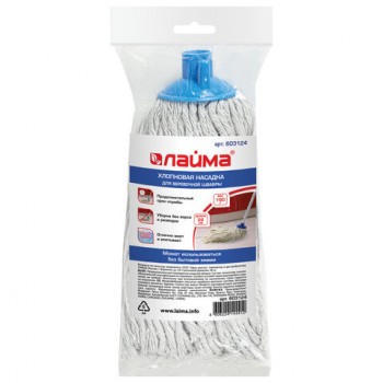 ������� ��� ���������� ��� ������, ��������� ����������, ������, ����� 26 ��, 180 �, LAIMA, 603124 - ������� ������