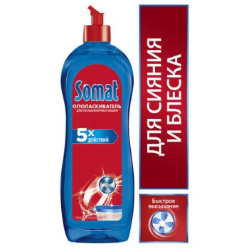 �������������� ��� ����� ������ � ������������� ������� 750 �� SOMAT (�����), 2312112 - ������� ������