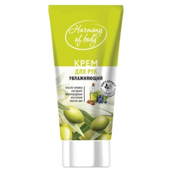 ���� ��� ��� 75 ��, HARMONY OF BODY (������� �� ����), �����������, ��-1 - ������� ������