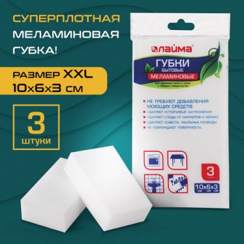 �����-������ ����������� ��� �������� �����, 100�60�30 ��, �������� 3 ��., �������, LAIMA, 605035 - ������� ������